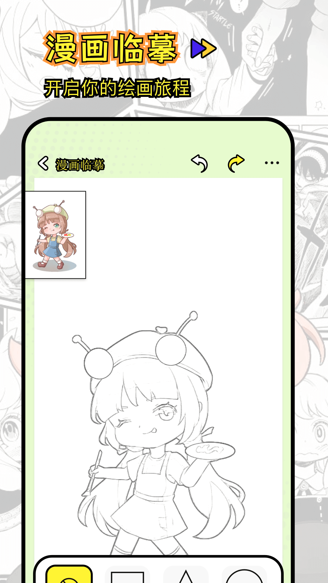 次元动漫 v1.10 次元动漫游戏截图