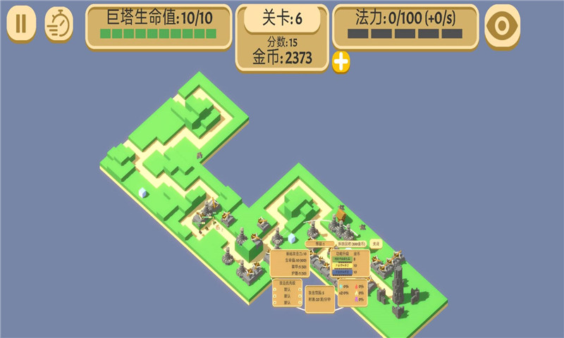 成长巨塔腾讯版 v1.0 成长巨塔腾讯版游戏截图