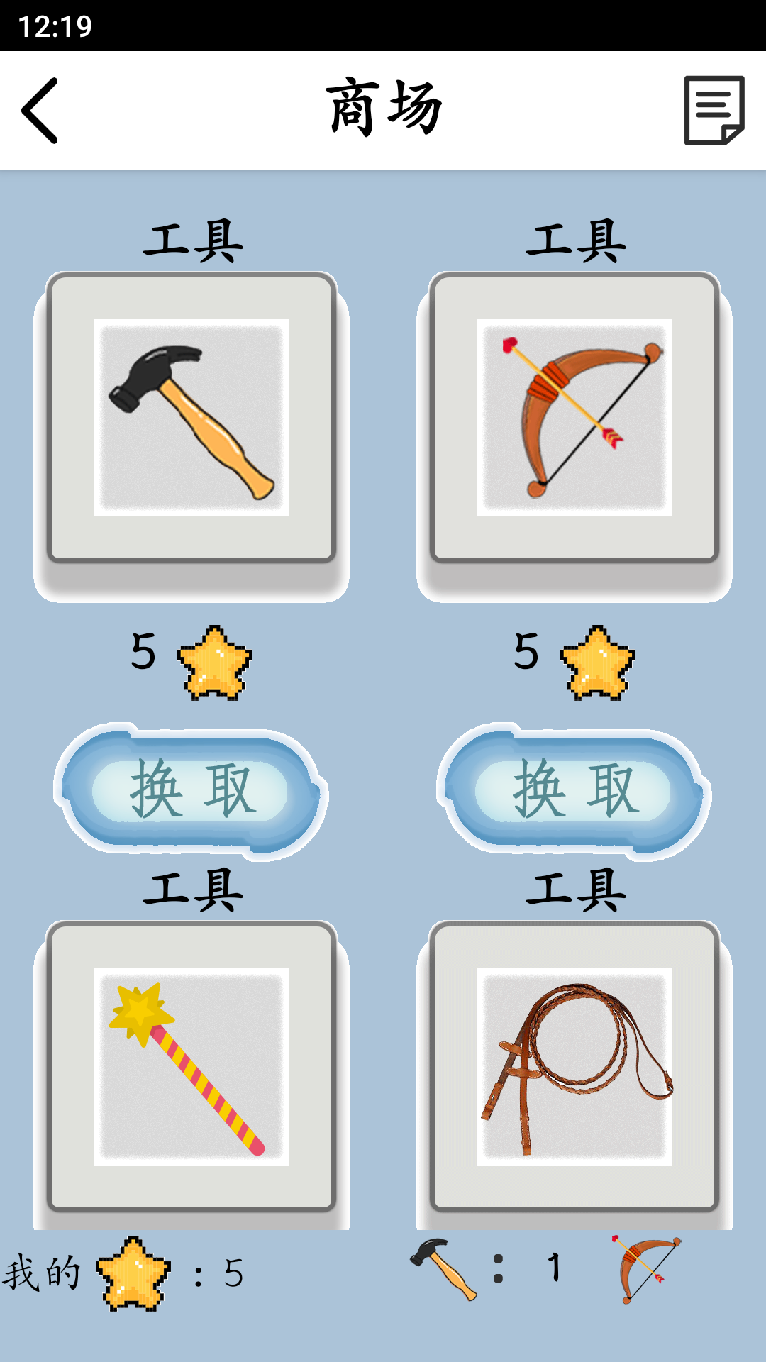 拆字解字下载介绍图