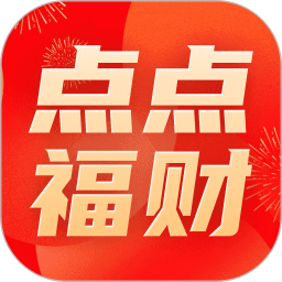 点点福财