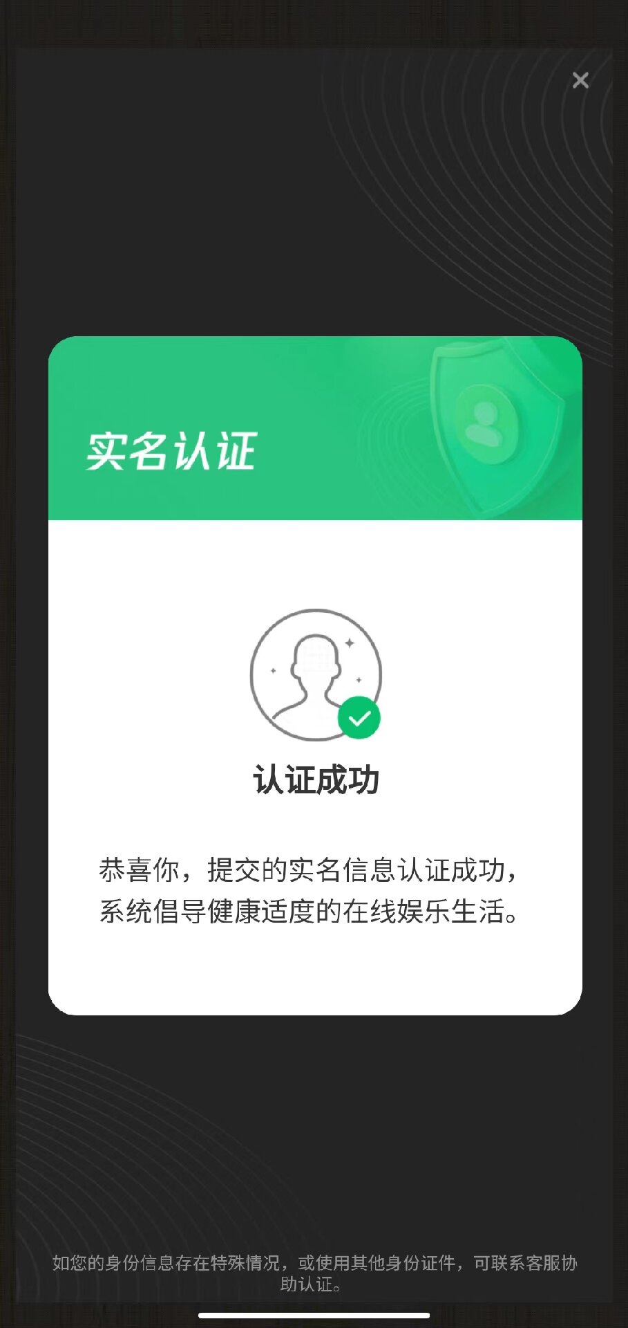 鼎鼎欢乐秀 v2.1 鼎鼎欢乐秀游戏截图