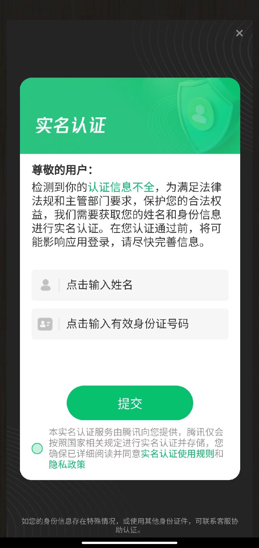 鼎鼎欢乐秀 v2.1 鼎鼎欢乐秀游戏截图