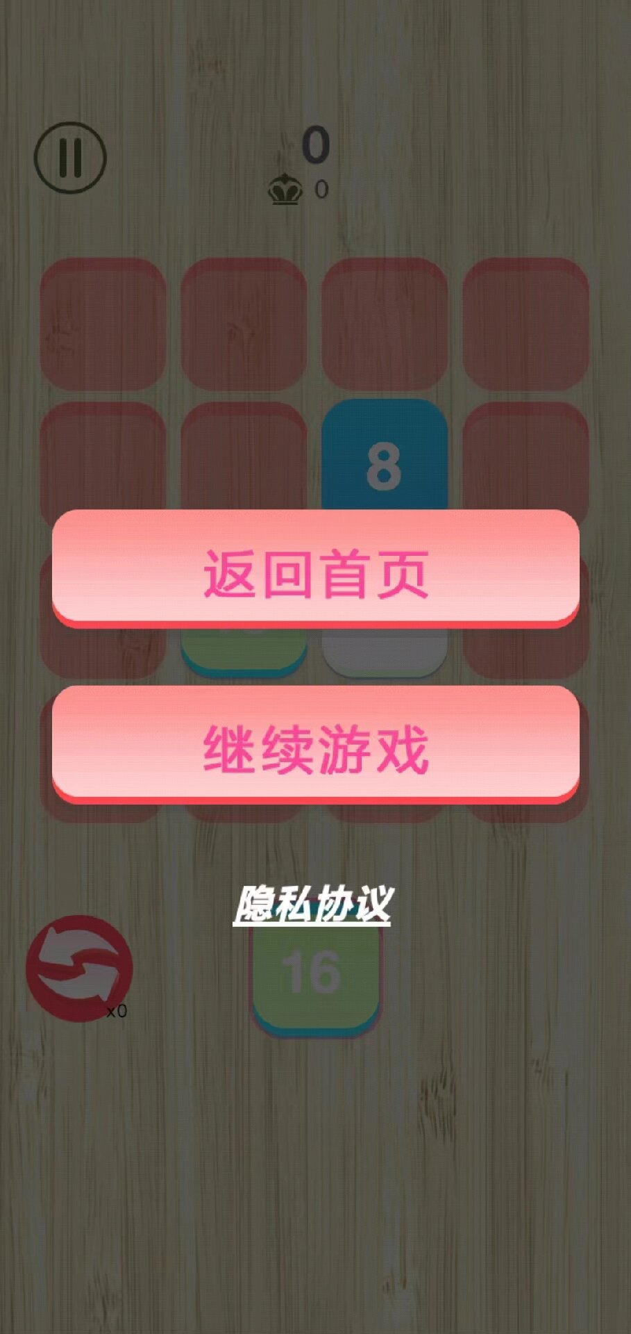 鼎鼎欢乐秀 v2.1 鼎鼎欢乐秀游戏截图