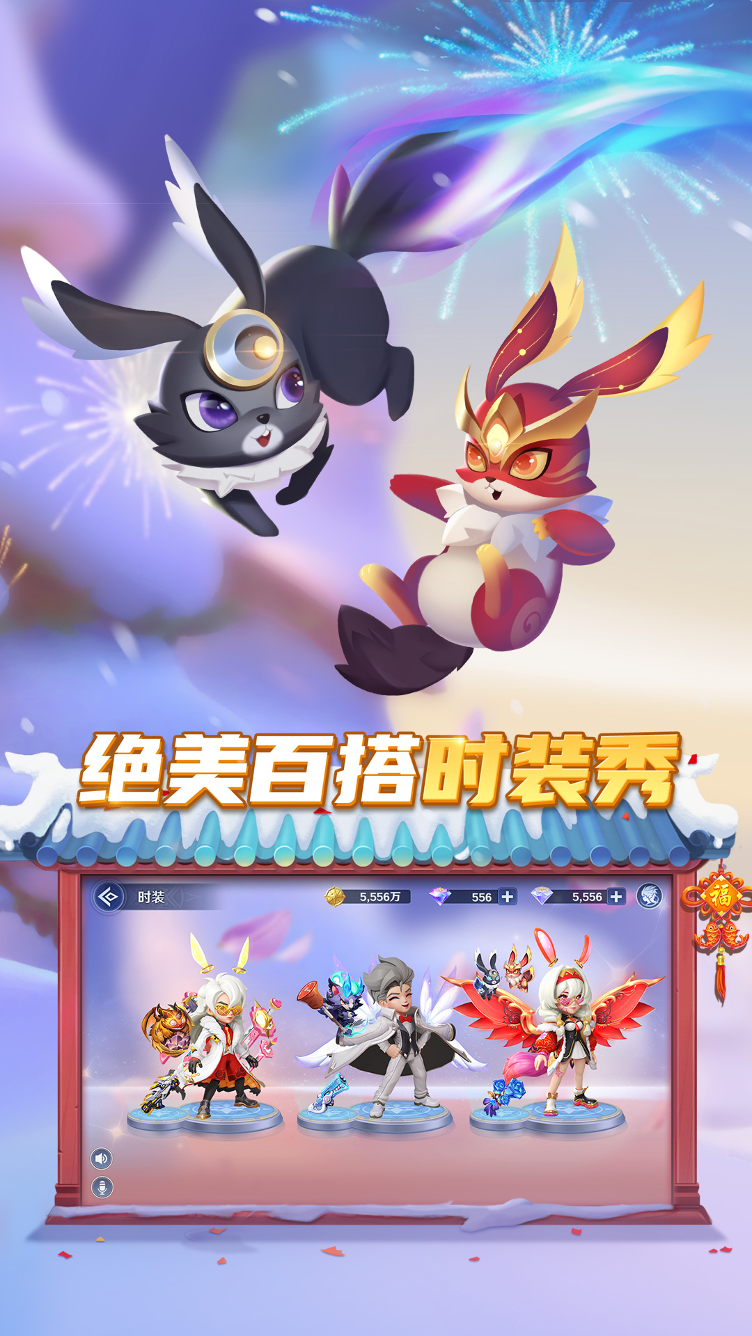 弹弹奇妙冒险腾讯版下载介绍图