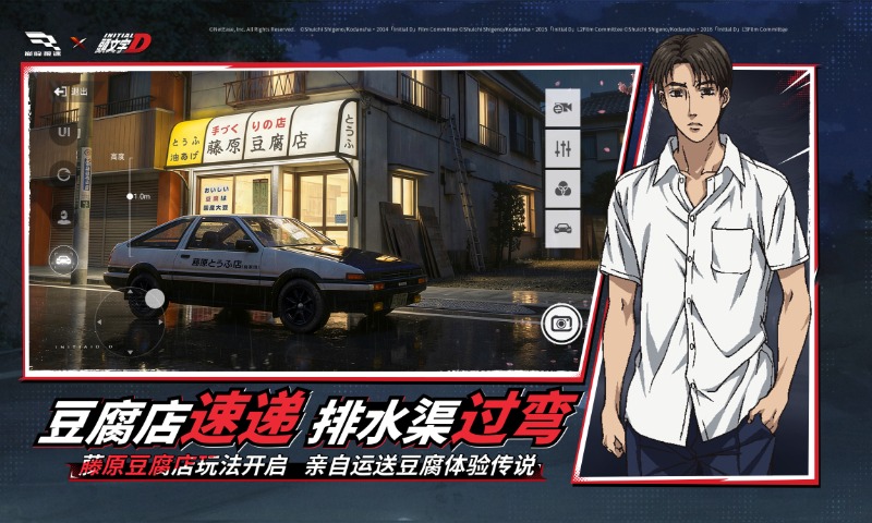 巅峰极速腾讯版 v0.28.5 巅峰极速腾讯版游戏截图