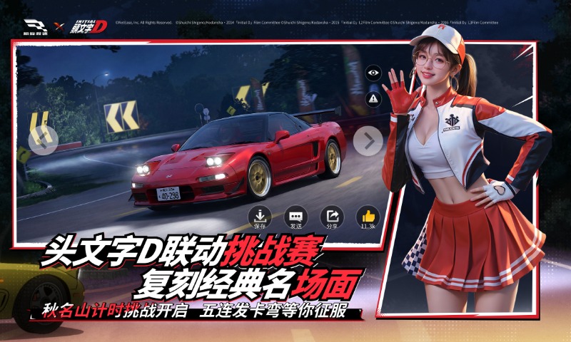 巅峰极速腾讯版 v0.28.5 巅峰极速腾讯版游戏截图