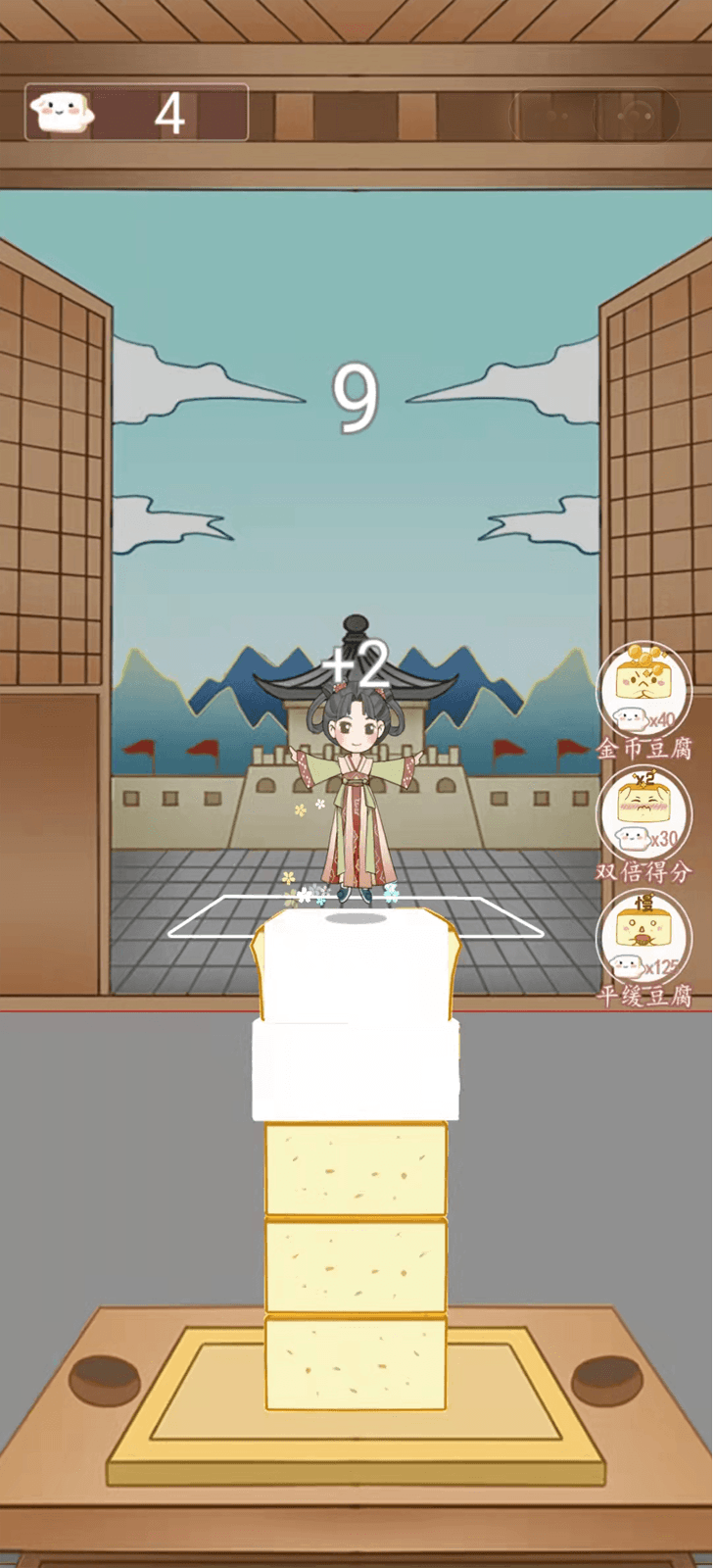 豆腐小西施 v1.0.1 豆腐小西施游戏截图