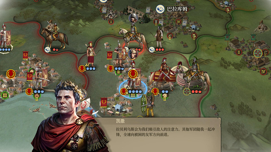帝国军团罗马腾讯版 v3.7.0 帝国军团罗马腾讯版游戏截图