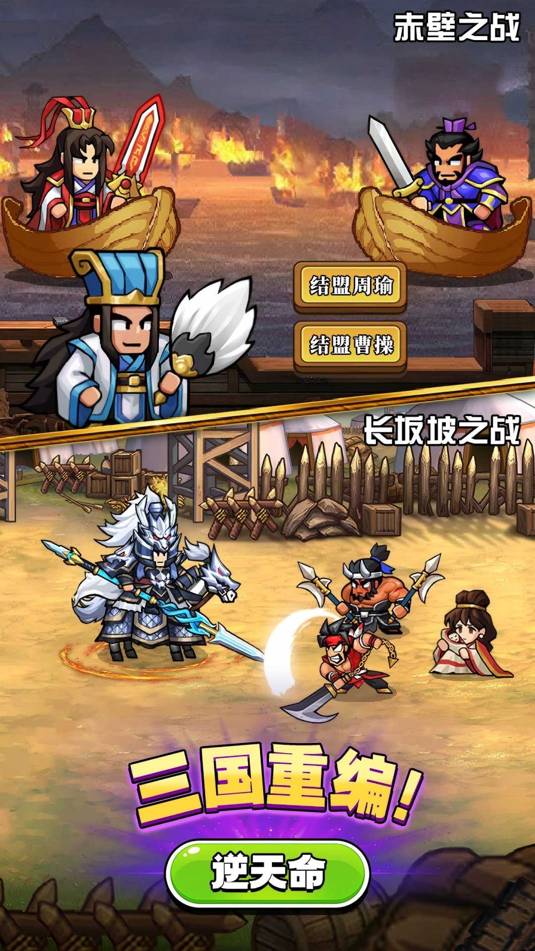 帝国史诗腾讯版 v1.0.1.409.406.0128 帝国史诗腾讯版游戏截图