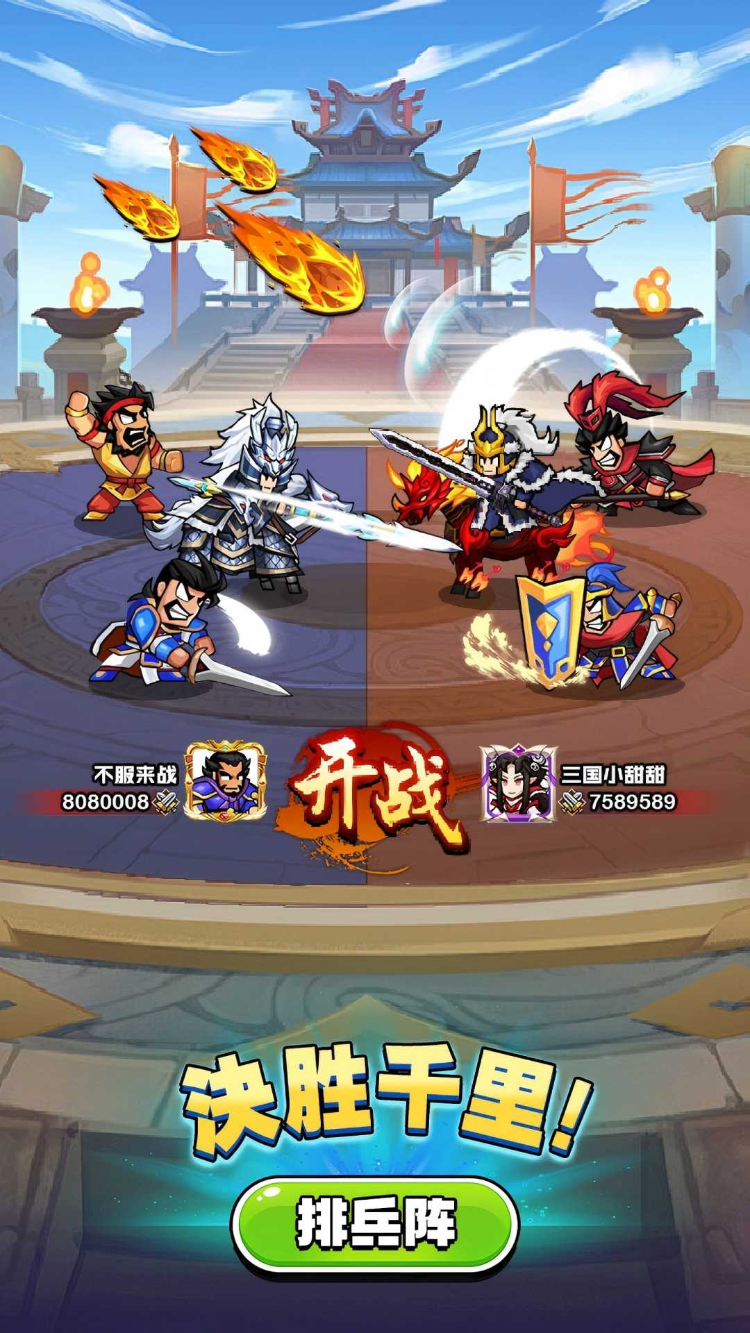 帝国史诗腾讯版 v1.0.1.409.406.0128 帝国史诗腾讯版游戏截图