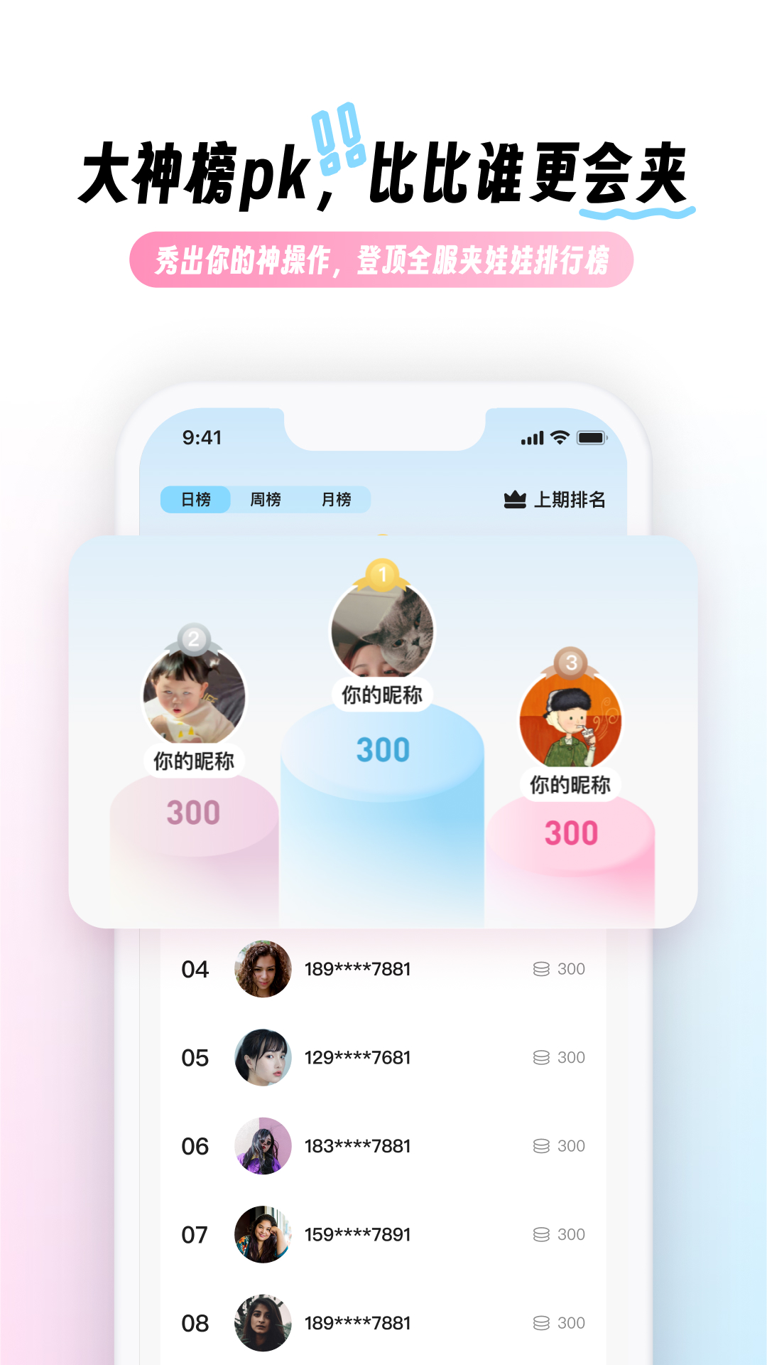 兜夹下载介绍图