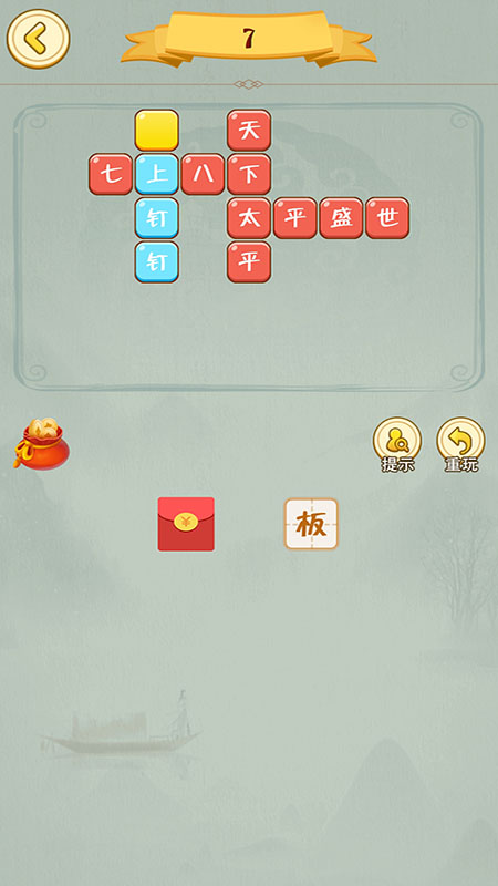单机看图猜歇后语 v2024.5.21 单机看图猜歇后语游戏截图
