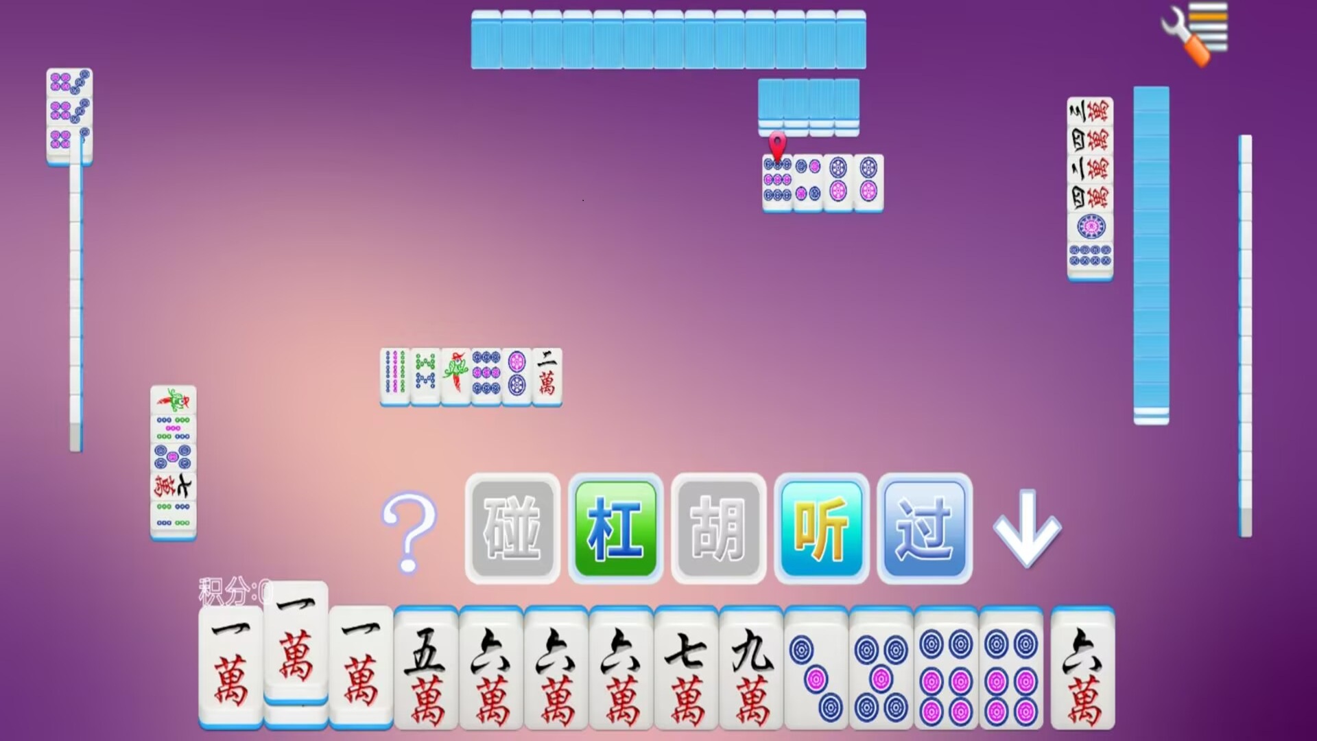 单机四川麻将腾讯版 v2.0.4 单机四川麻将腾讯版游戏截图