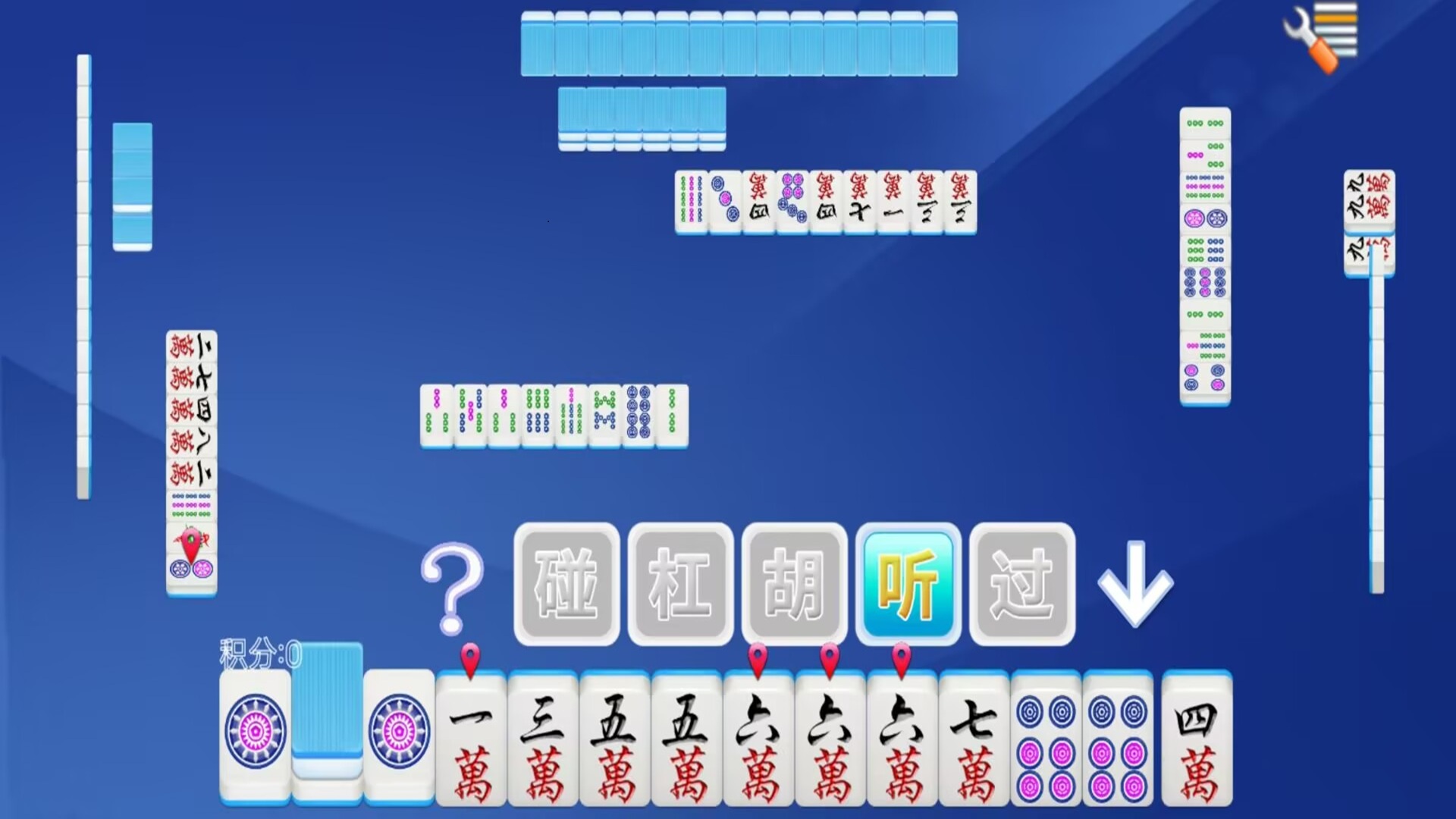 单机四川麻将腾讯版 v2.0.4 单机四川麻将腾讯版游戏截图