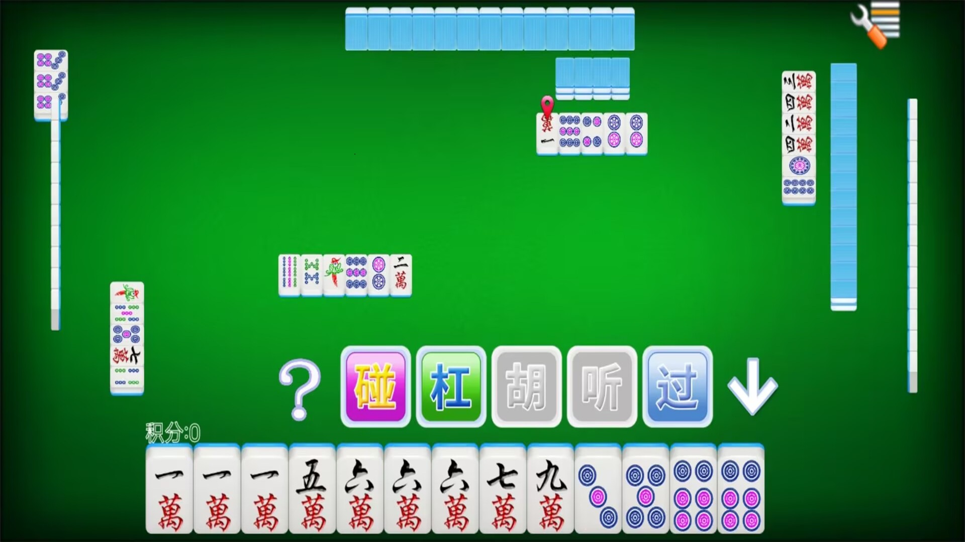 单机四川麻将腾讯版 v2.0.4 单机四川麻将腾讯版游戏截图