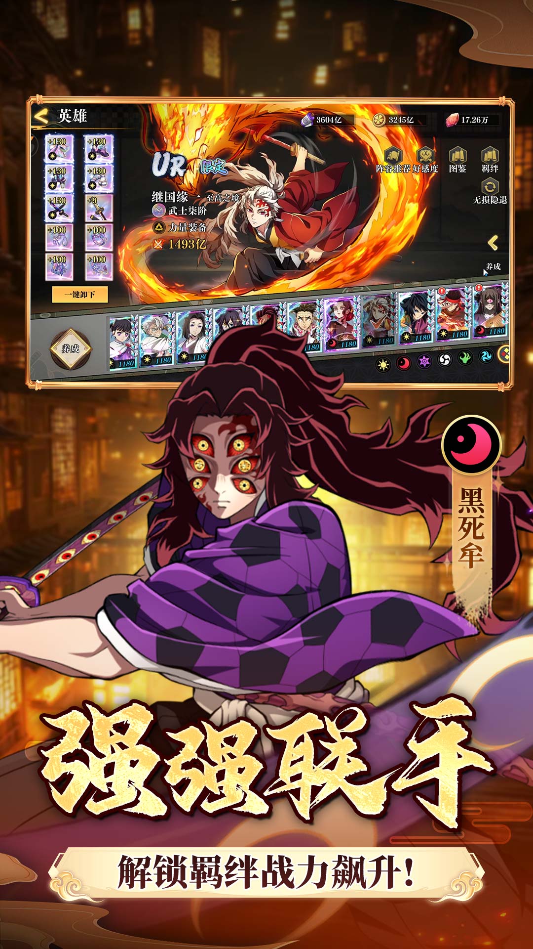 搭救之路腾讯版 v7.1 搭救之路腾讯版游戏截图