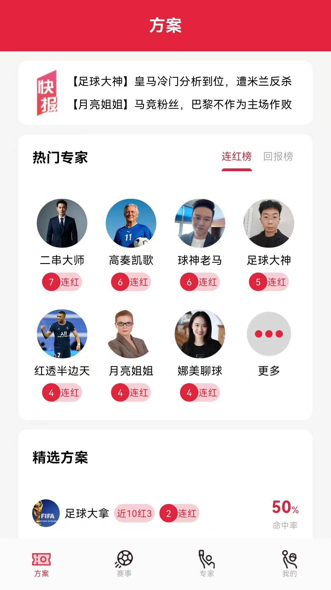 懂料帝 v1.1.1 懂料帝游戏截图