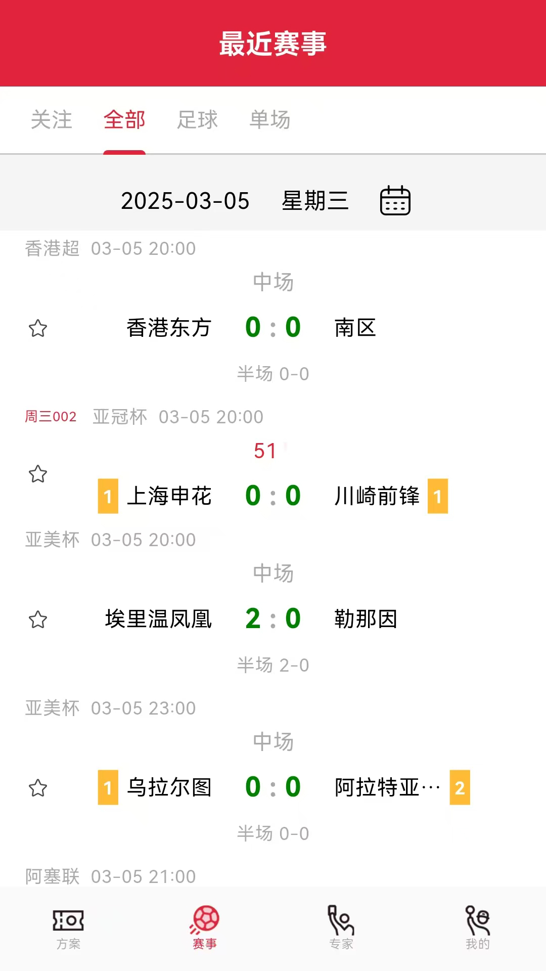 懂料帝 v1.1.1 懂料帝游戏截图