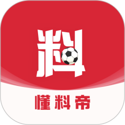 懂料帝