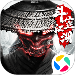 斗笠江湖腾讯版