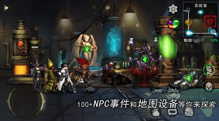 地牢求生2腾讯版 v2.2.12.1 地牢求生2腾讯版游戏截图