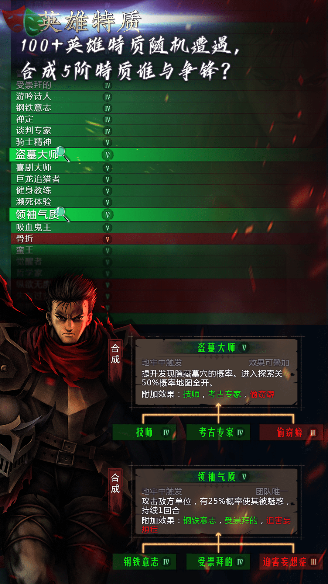 地牢求生2腾讯版 v2.2.12.1 地牢求生2腾讯版游戏截图