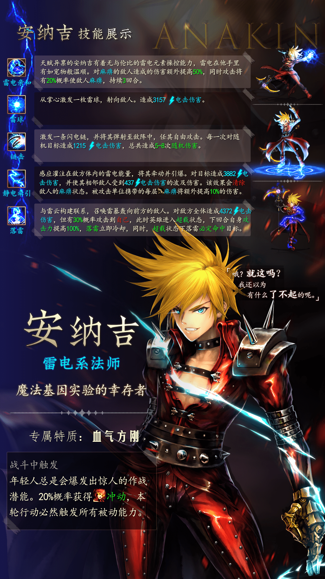 地牢求生2腾讯版 v2.2.12.1 地牢求生2腾讯版游戏截图
