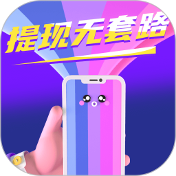 答题收益宝