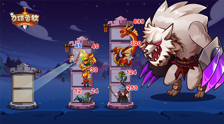 刀塔营救腾讯版 v1.3 刀塔营救腾讯版游戏截图