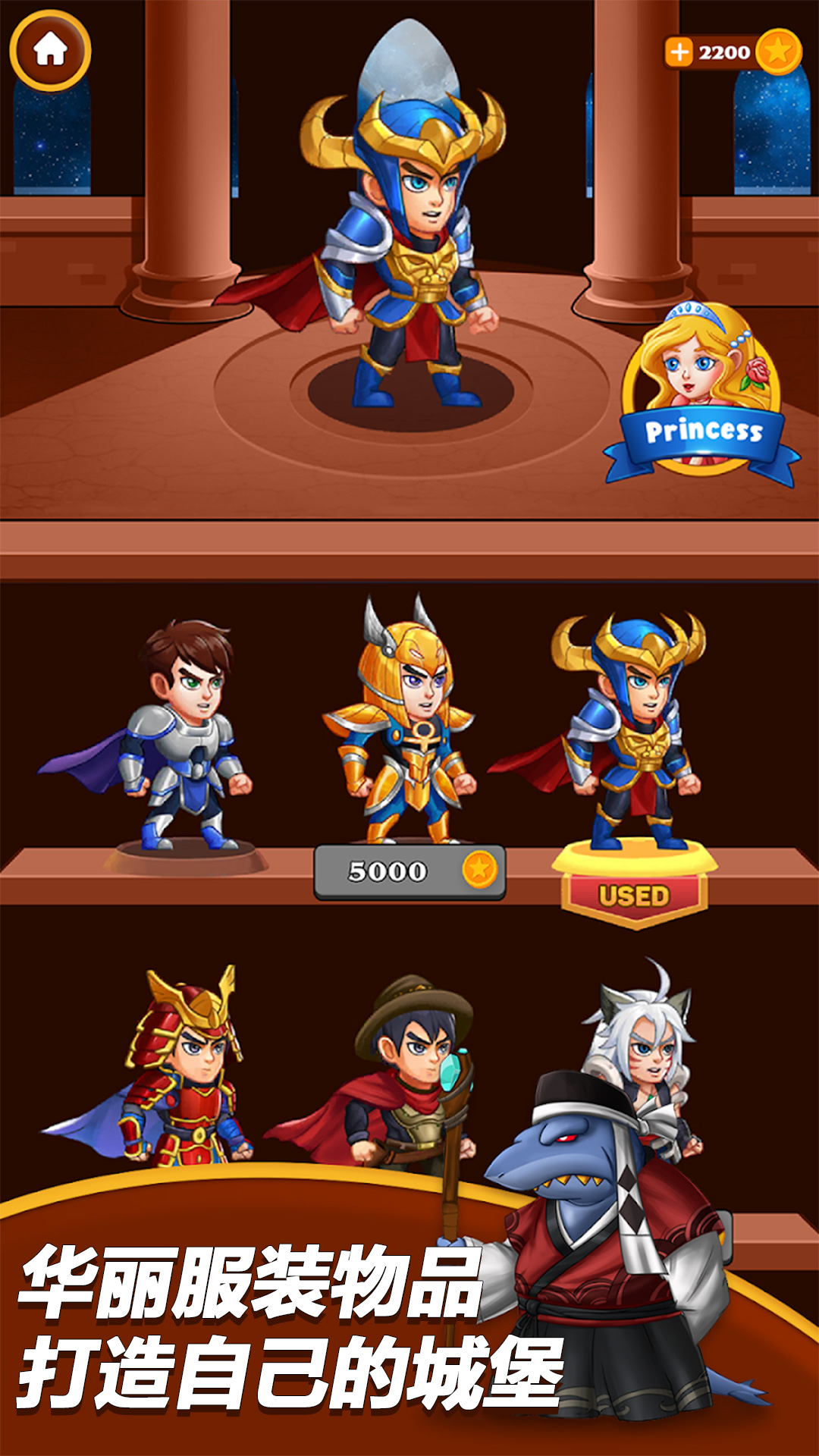 刀塔营救腾讯版 v1.3 刀塔营救腾讯版游戏截图