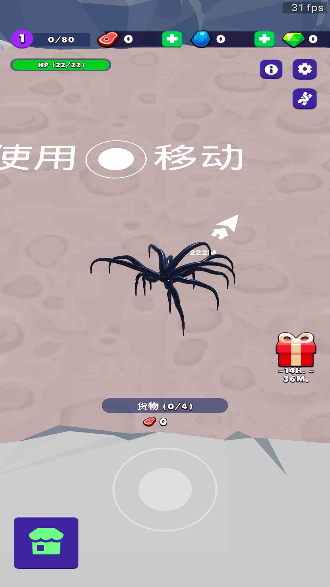 毒液模拟器腾讯版 v2.0.8 毒液模拟器腾讯版游戏截图
