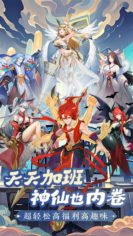 风暴迷城腾讯版 v1.05.17 风暴迷城腾讯版游戏截图