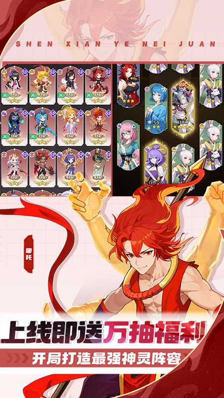 风暴迷城腾讯版 v1.05.17 风暴迷城腾讯版游戏截图