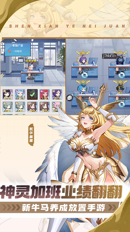风暴迷城腾讯版 v1.05.17 风暴迷城腾讯版游戏截图