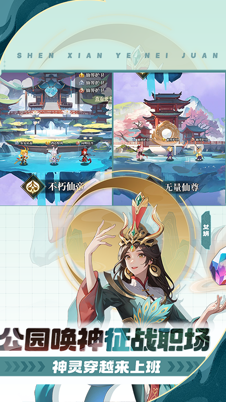 风暴迷城腾讯版 v1.05.17 风暴迷城腾讯版游戏截图