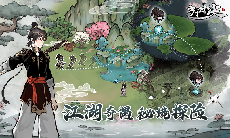方寸对决腾讯版下载介绍图