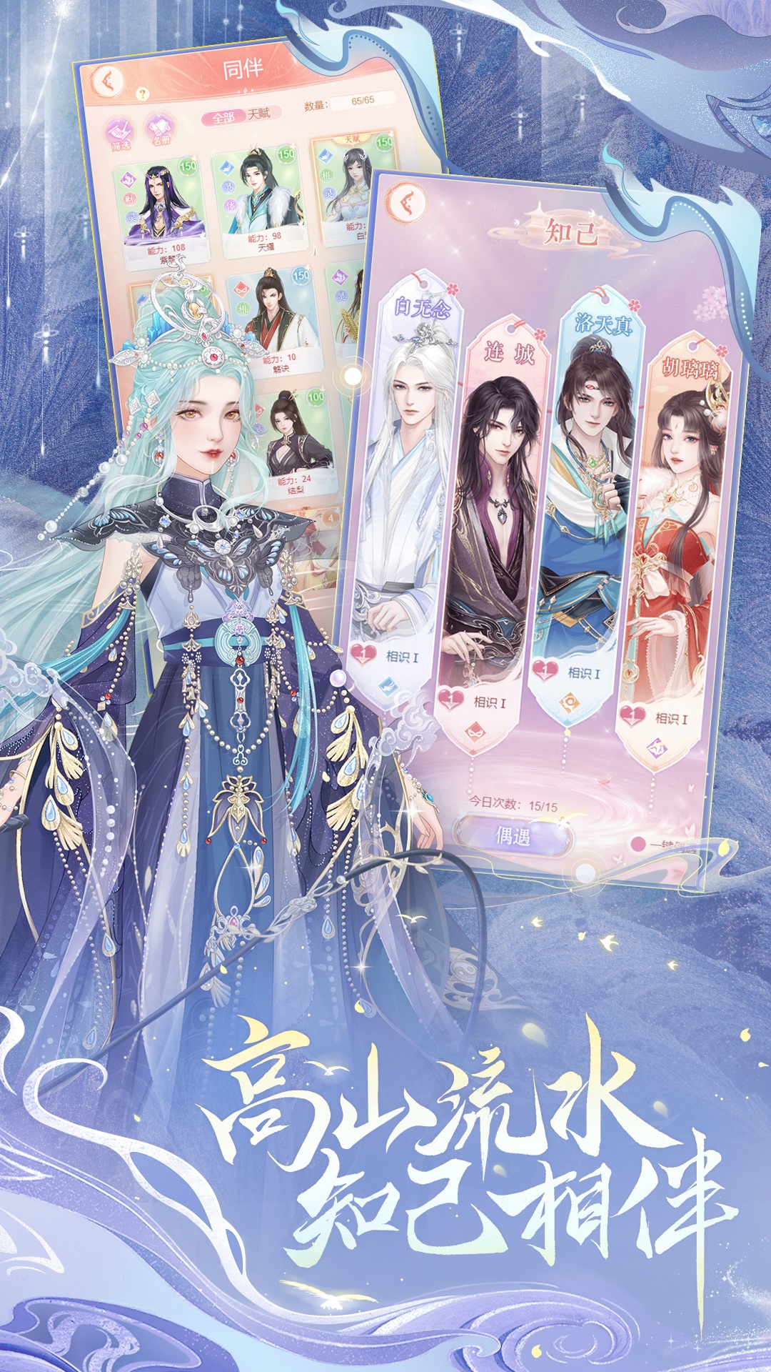 繁花似锦腾讯版 v1.6.03 繁花似锦腾讯版游戏截图