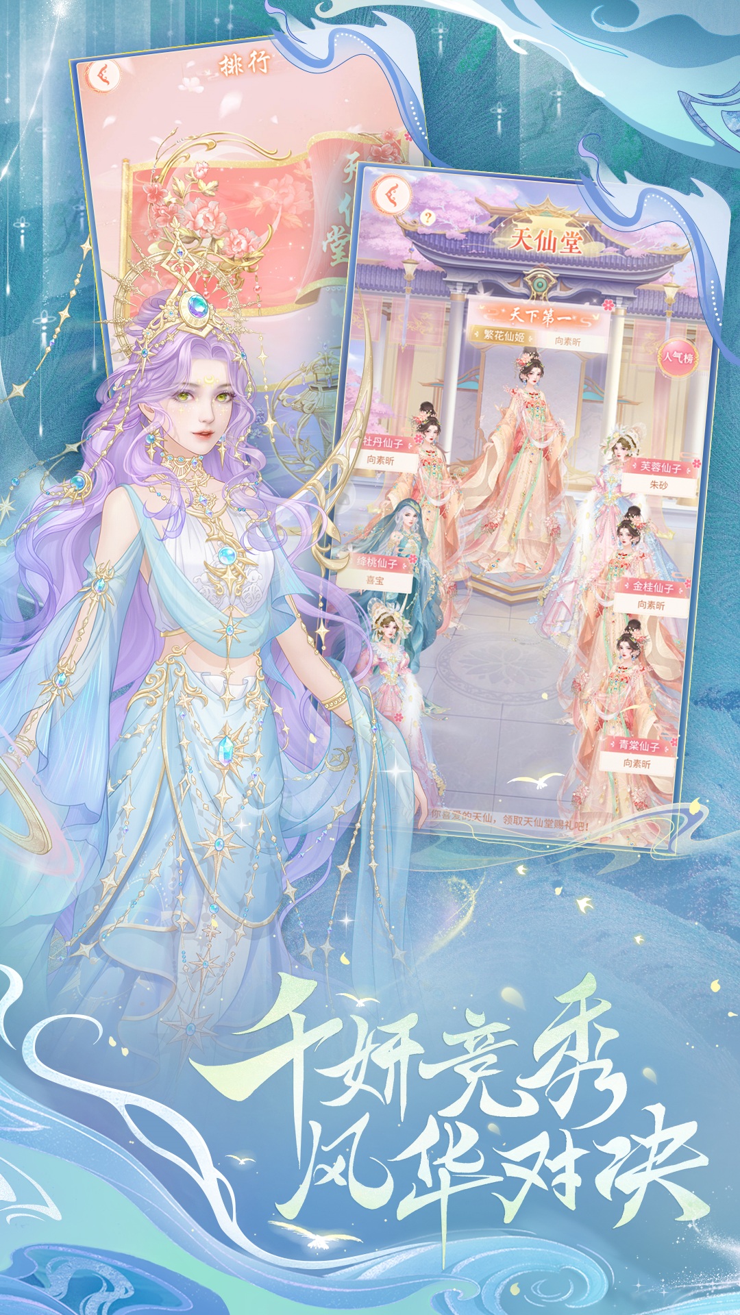 繁花似锦腾讯版 v1.6.03 繁花似锦腾讯版游戏截图