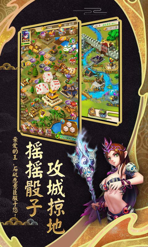 富甲封神传腾讯版 v9.6.0 富甲封神传腾讯版游戏截图