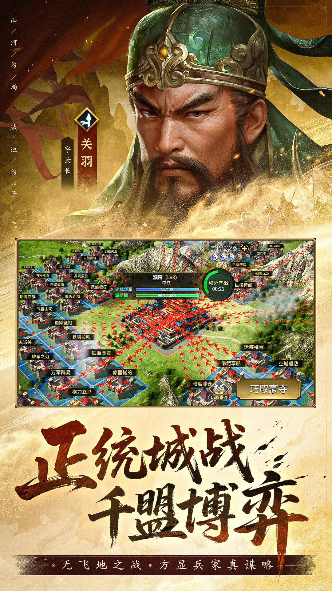 疯狂奇兵战场腾讯版 v1.0.1.0715 疯狂奇兵战场腾讯版游戏截图