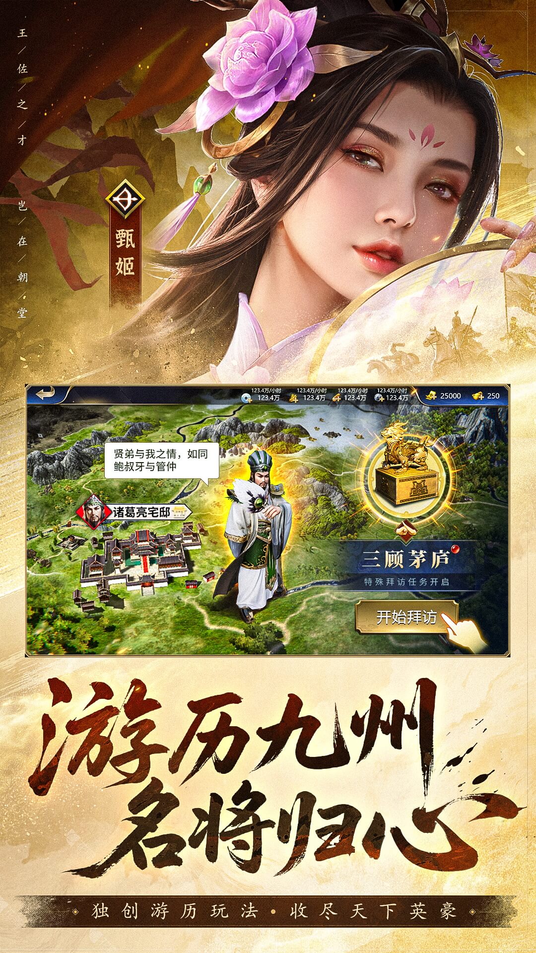 疯狂奇兵战场腾讯版 v1.0.1.0715 疯狂奇兵战场腾讯版游戏截图