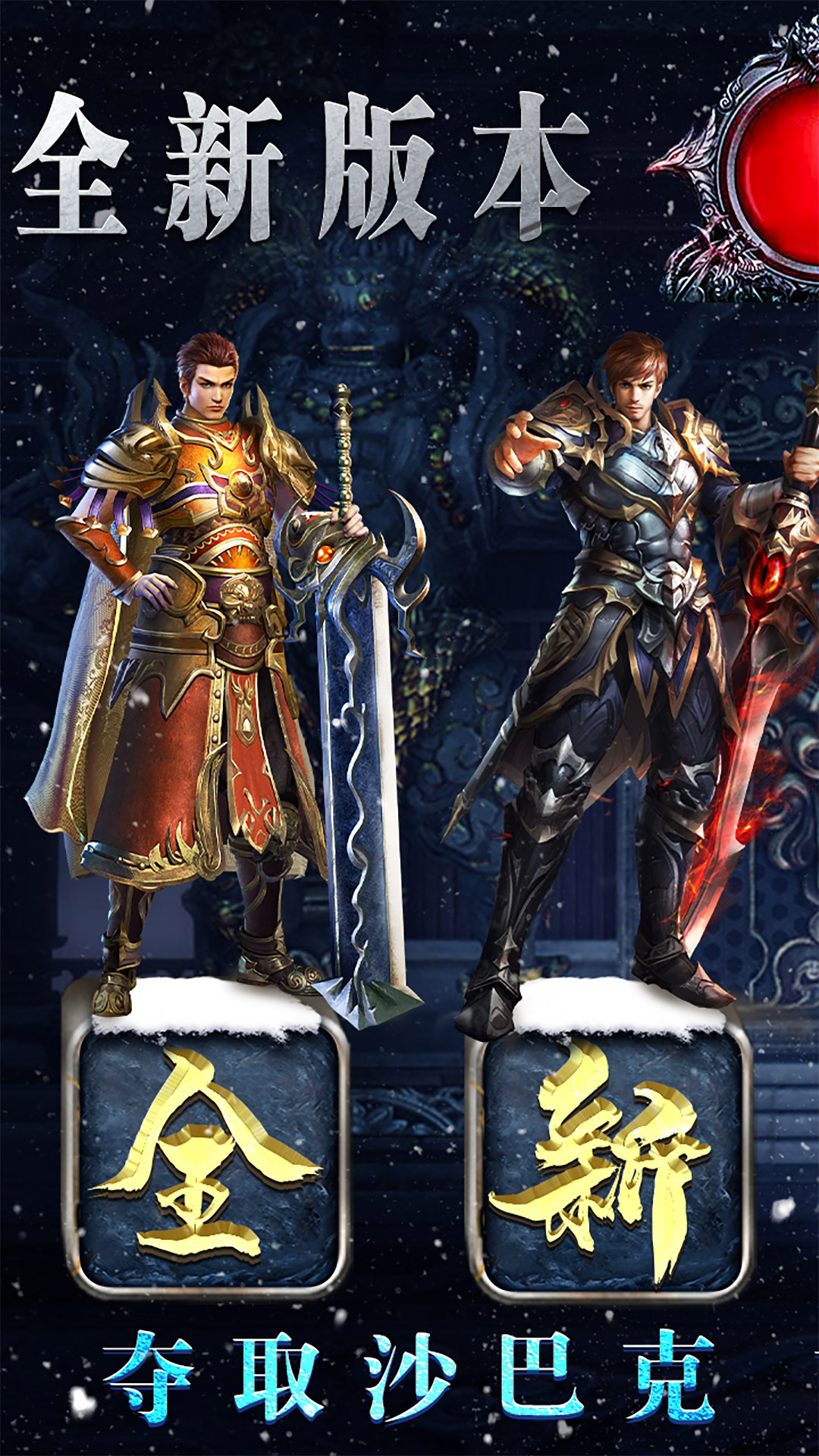 疯狂征战腾讯版 v1.0.2 疯狂征战腾讯版游戏截图