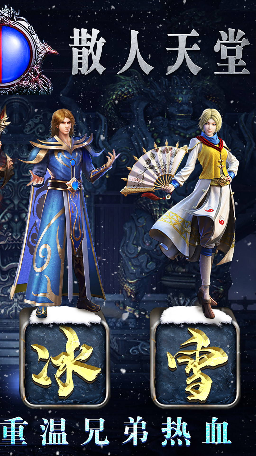 疯狂征战腾讯版 v1.0.2 疯狂征战腾讯版游戏截图
