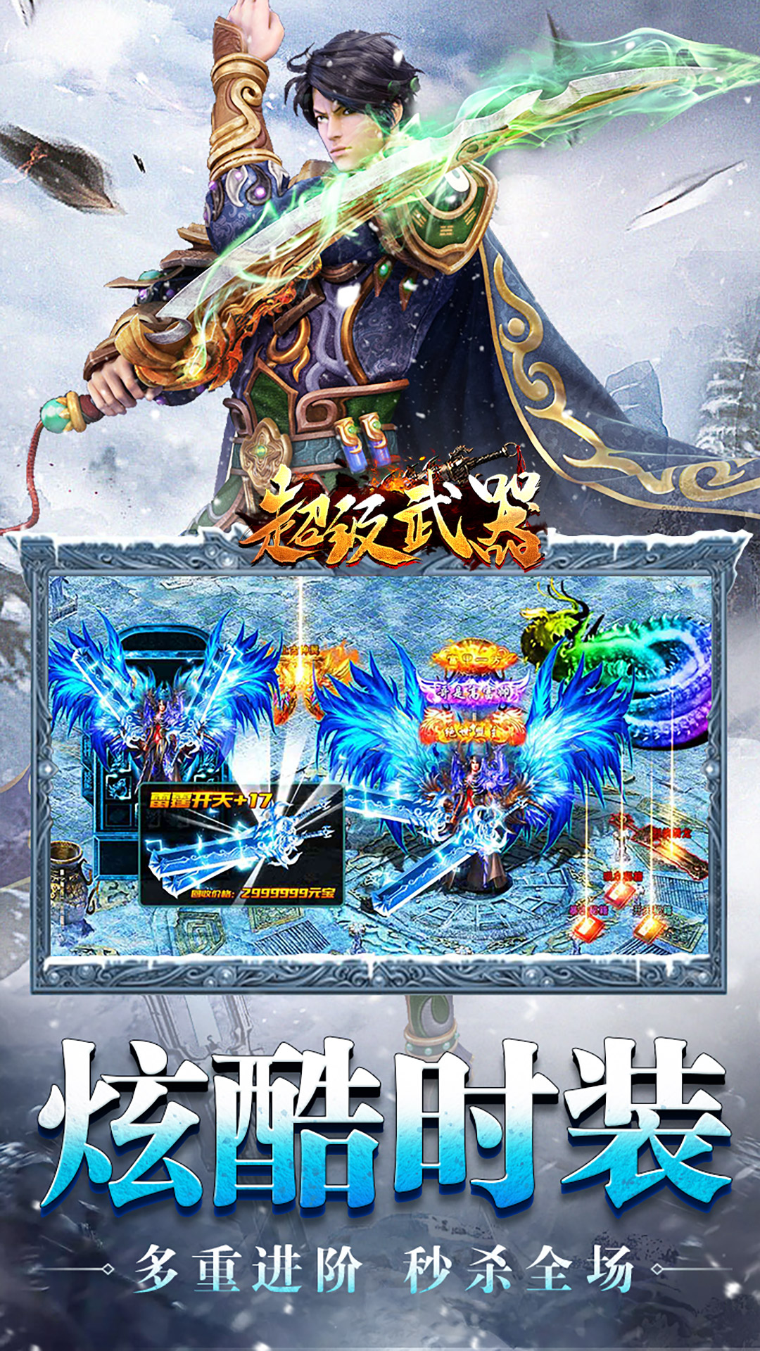 疯狂征战腾讯版 v1.0.2 疯狂征战腾讯版游戏截图