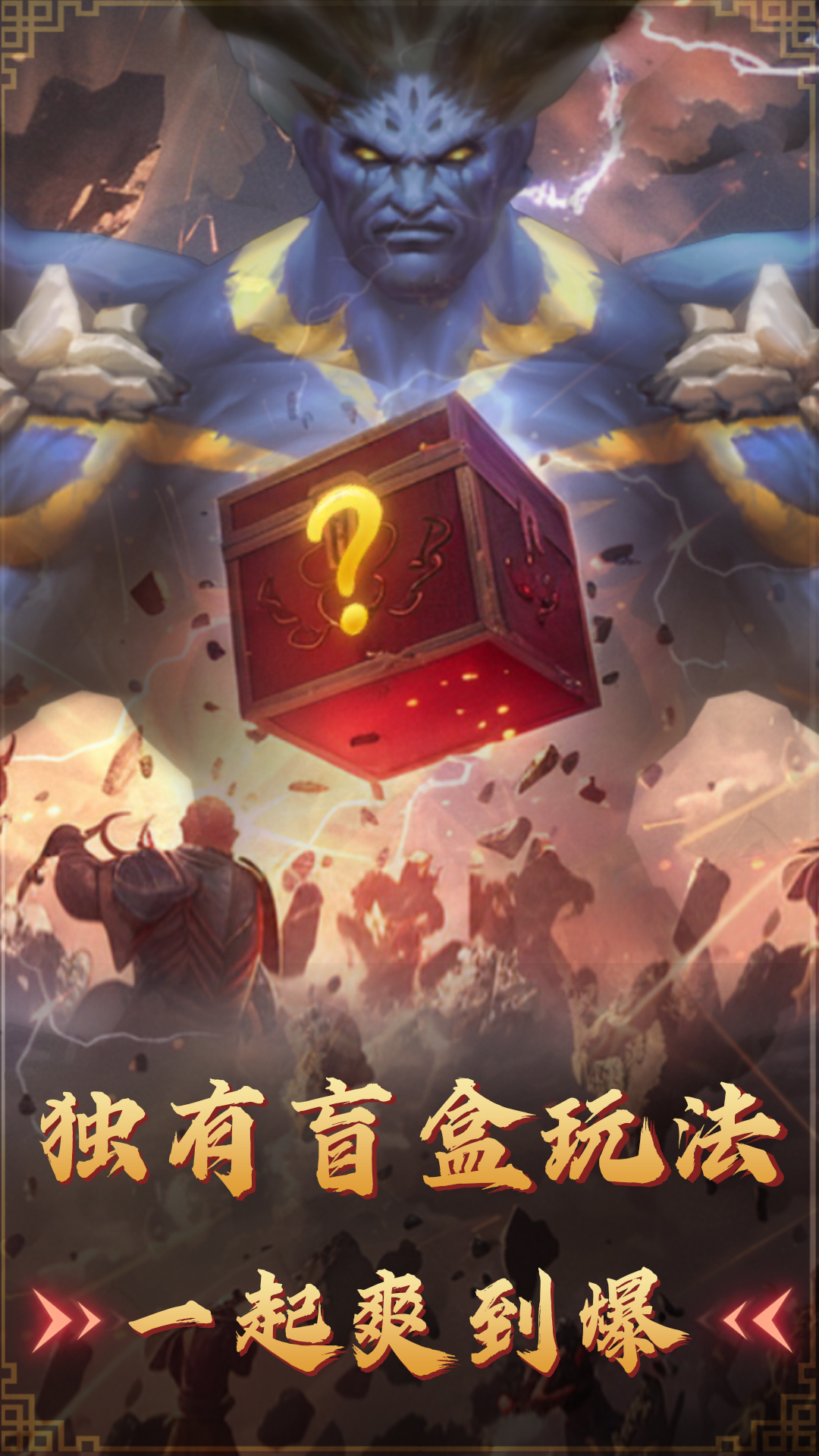 飞卢英雄之巅峰王者腾讯版游戏截图