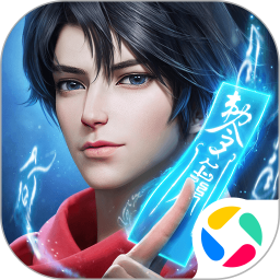 凡人修仙传人界篇腾讯版 v2.42.676776