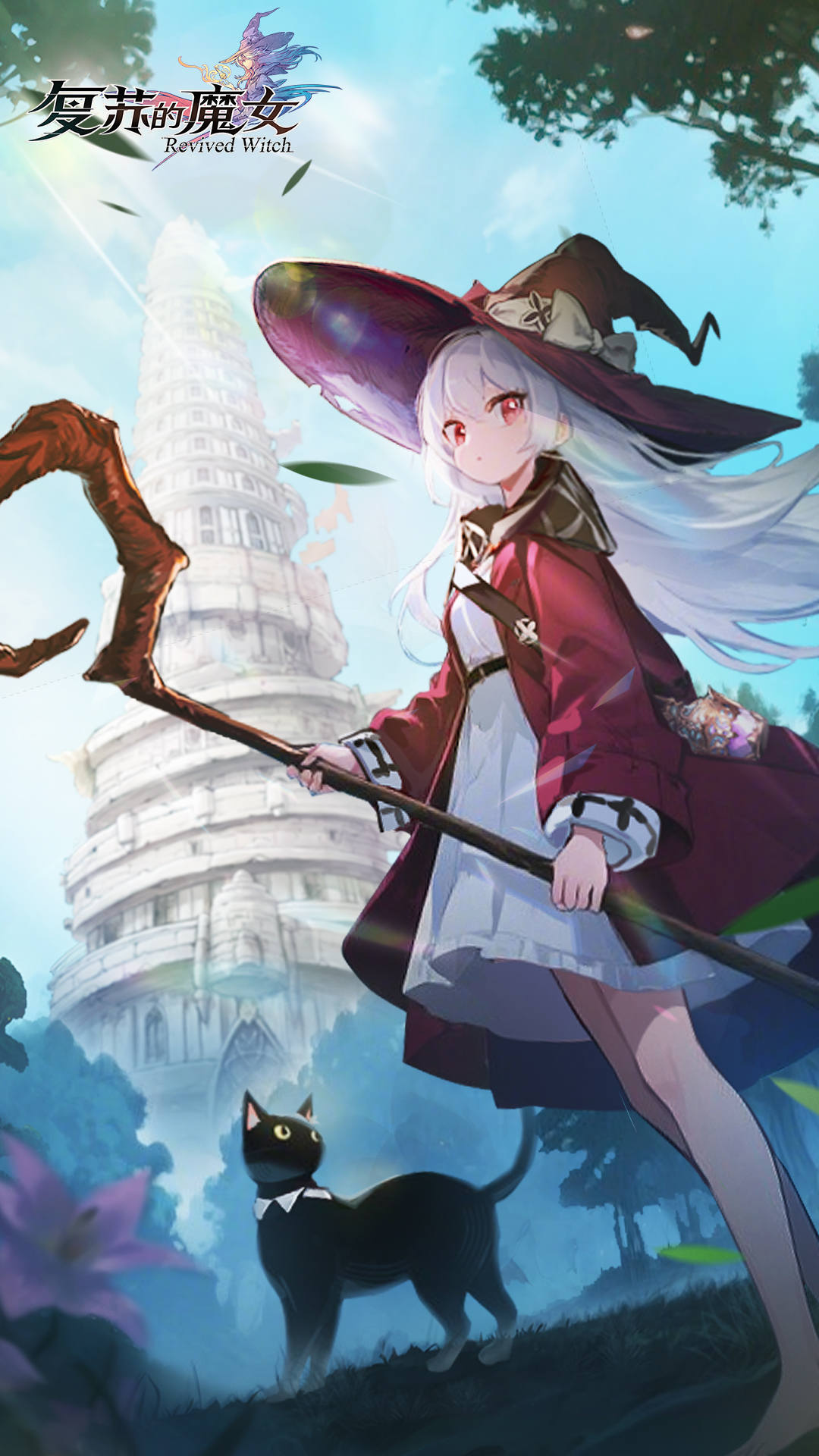 复苏的魔女腾讯版 v1.1.0 复苏的魔女腾讯版游戏截图