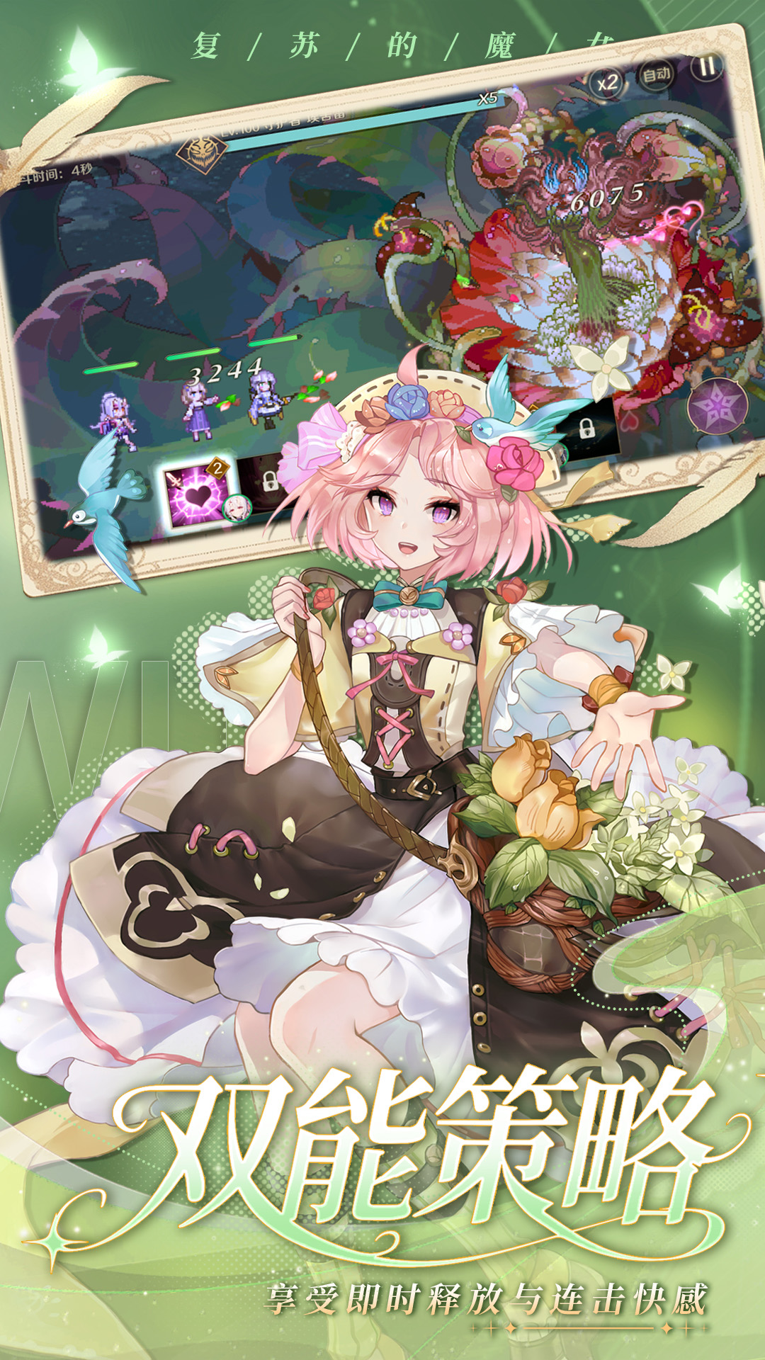 复苏的魔女腾讯版 v1.1.0 复苏的魔女腾讯版游戏截图