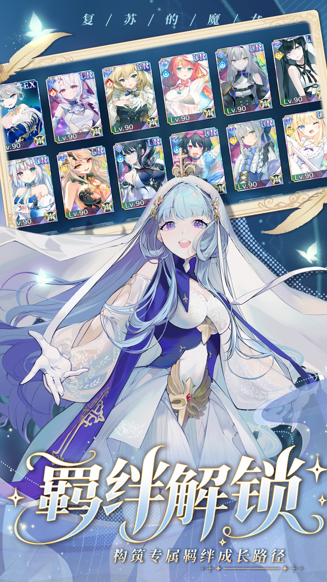 复苏的魔女腾讯版 v1.1.0 复苏的魔女腾讯版游戏截图