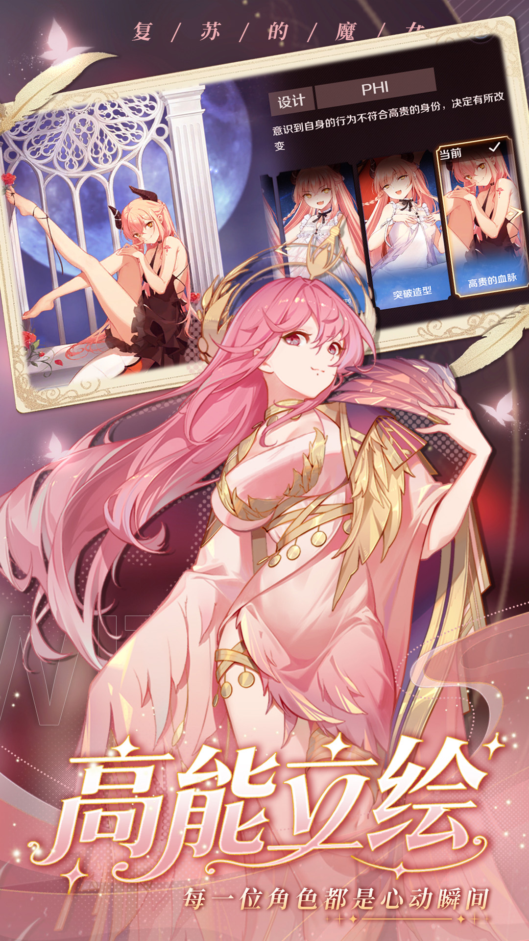 复苏的魔女腾讯版 v1.1.0 复苏的魔女腾讯版游戏截图